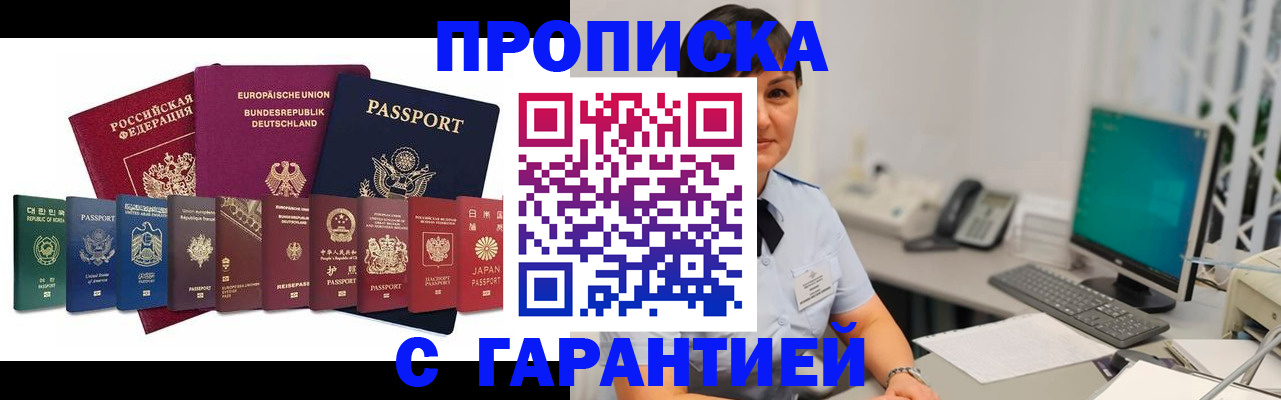 регистрация для школы в Асбесте